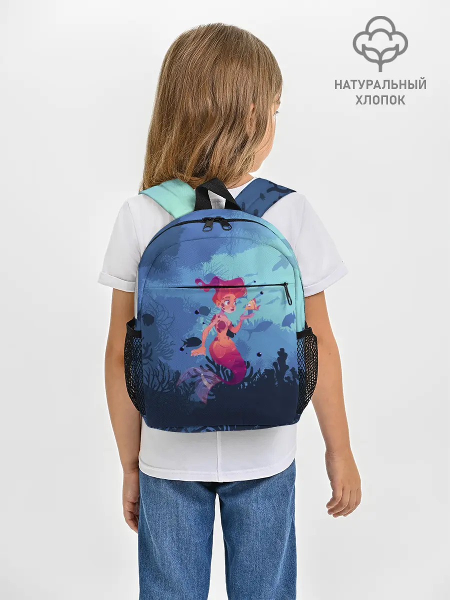 Рюкзак детский / Mermaid | Русалочка