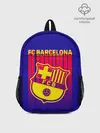 Рюкзак детский / FC BARCELONA / ФК БАРСЕЛОНА
