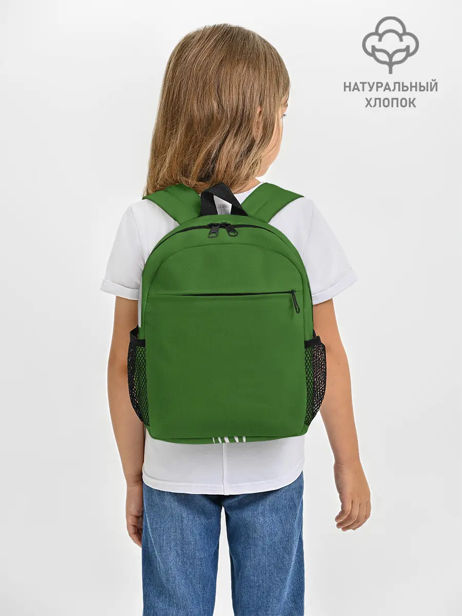 Рюкзак детский / Белый Конь на спине