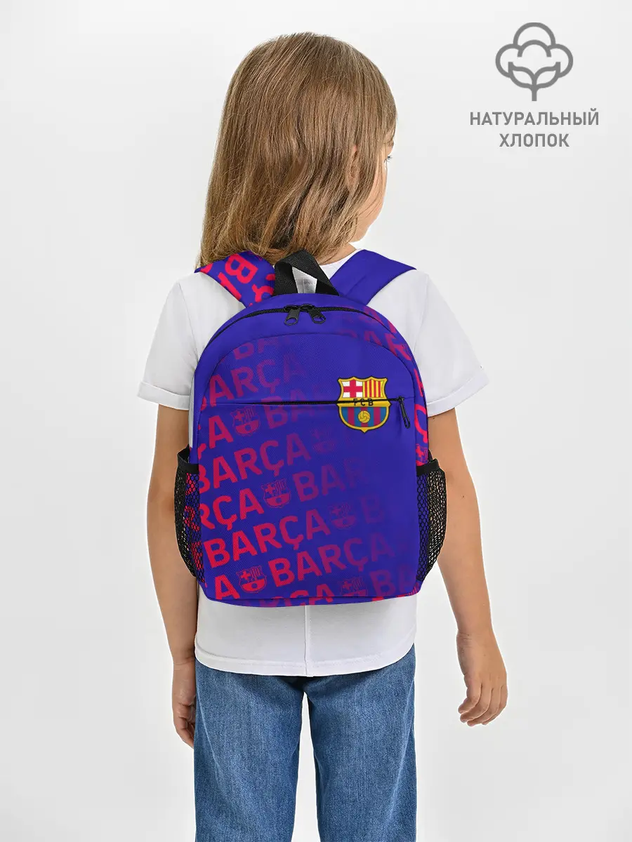 Рюкзак детский / FC BARCELONA / ФК БАРСЕЛОНА