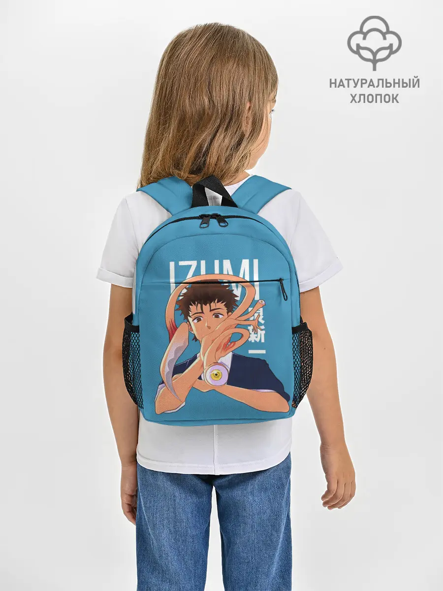 Рюкзак детский / Izumi and Migi