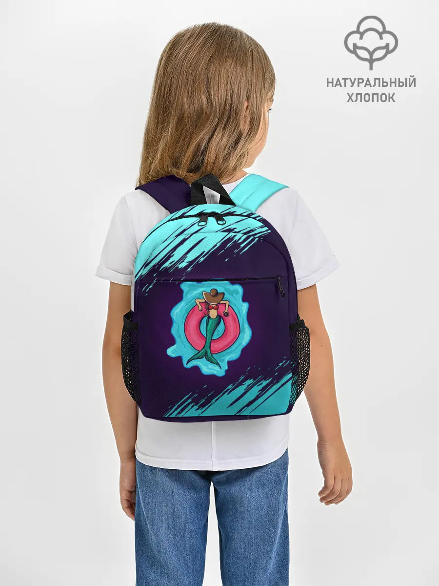Рюкзак детский / Русалка на отдыхе | Mermaid