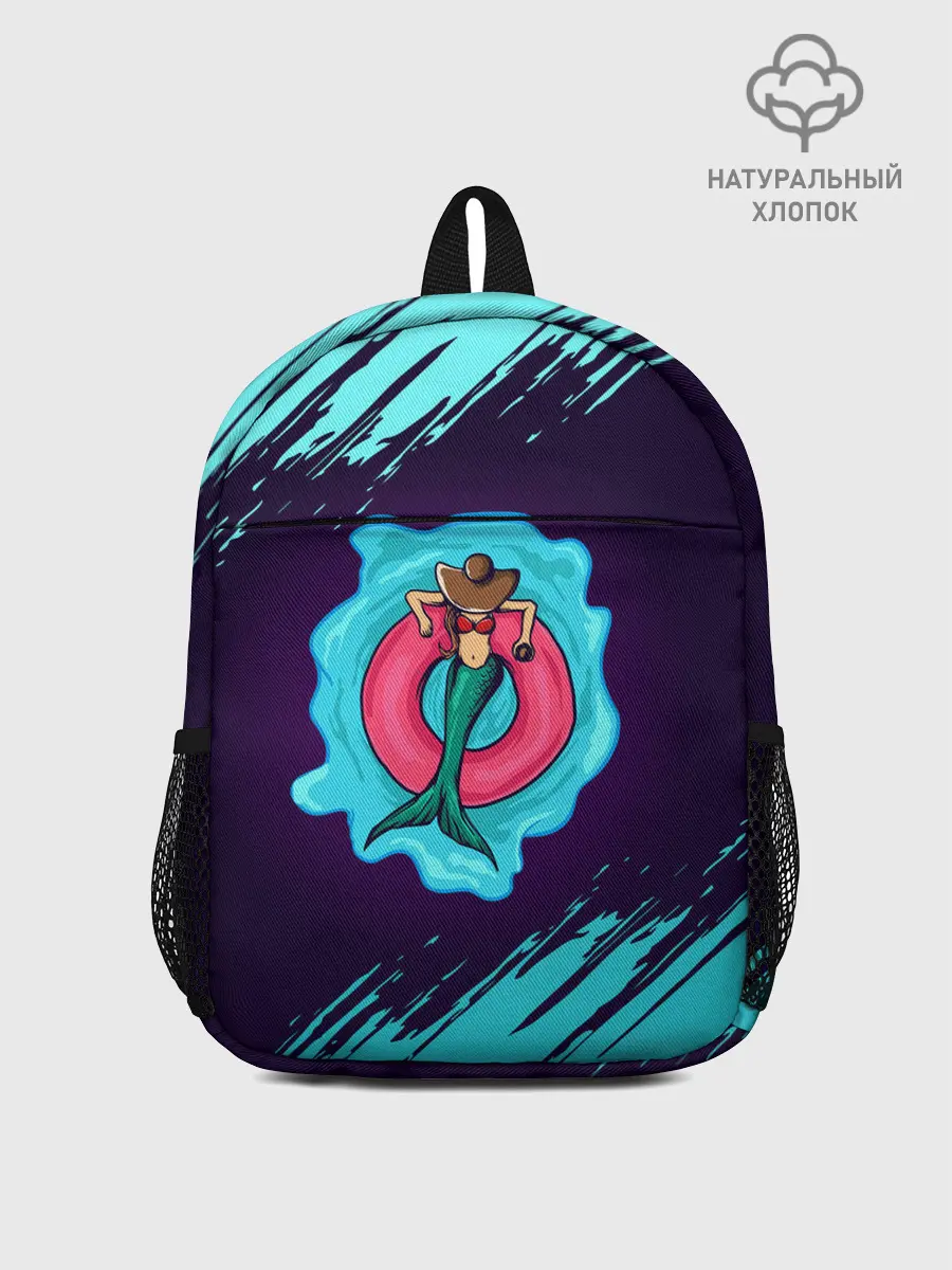 Рюкзак детский / Русалка на отдыхе | Mermaid