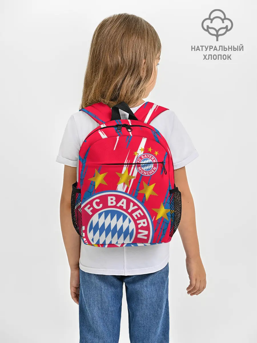 Рюкзак детский / ФК БАВАРИЯ / BAYERN / МЮНХЕН
