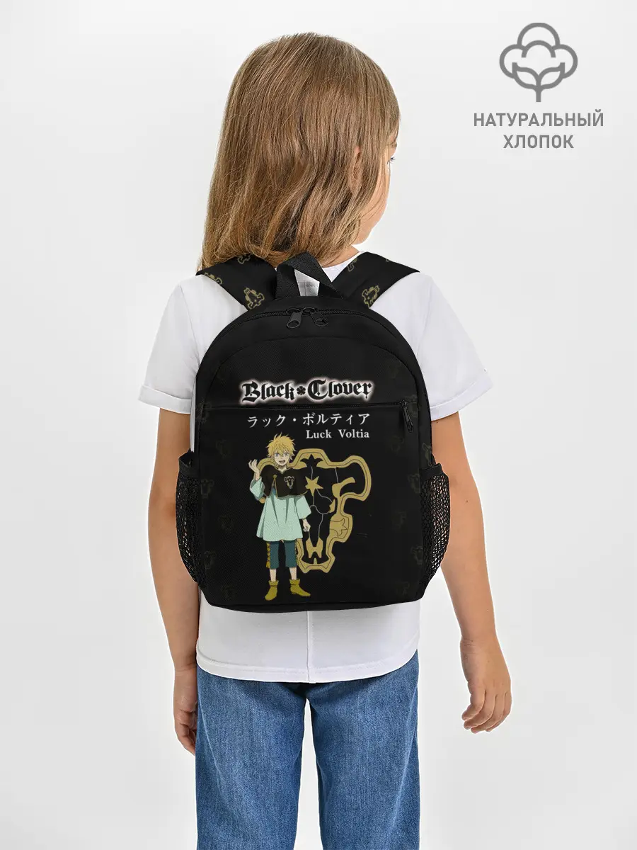 Рюкзак детский / Лакк Вольтия | Чёрный Клевер