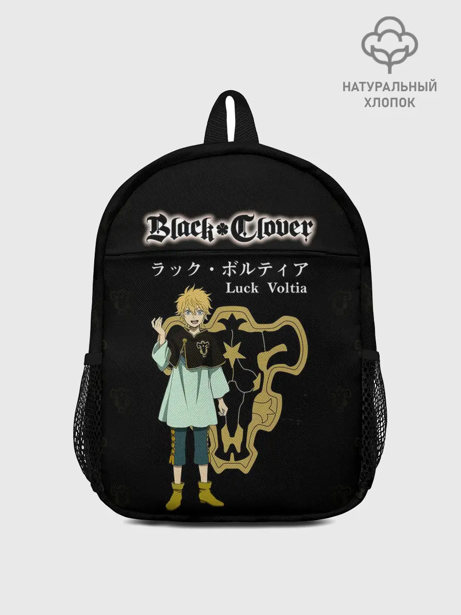 Рюкзак детский / Лакк Вольтия | Чёрный Клевер
