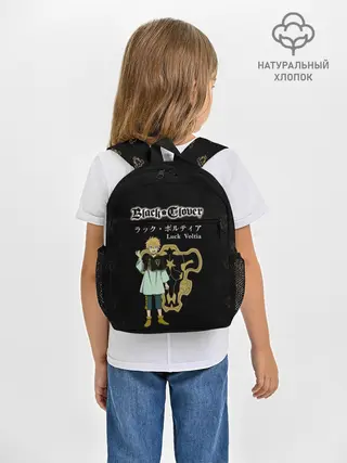 Рюкзак детский / Лакк Вольтия | Чёрный Клевер