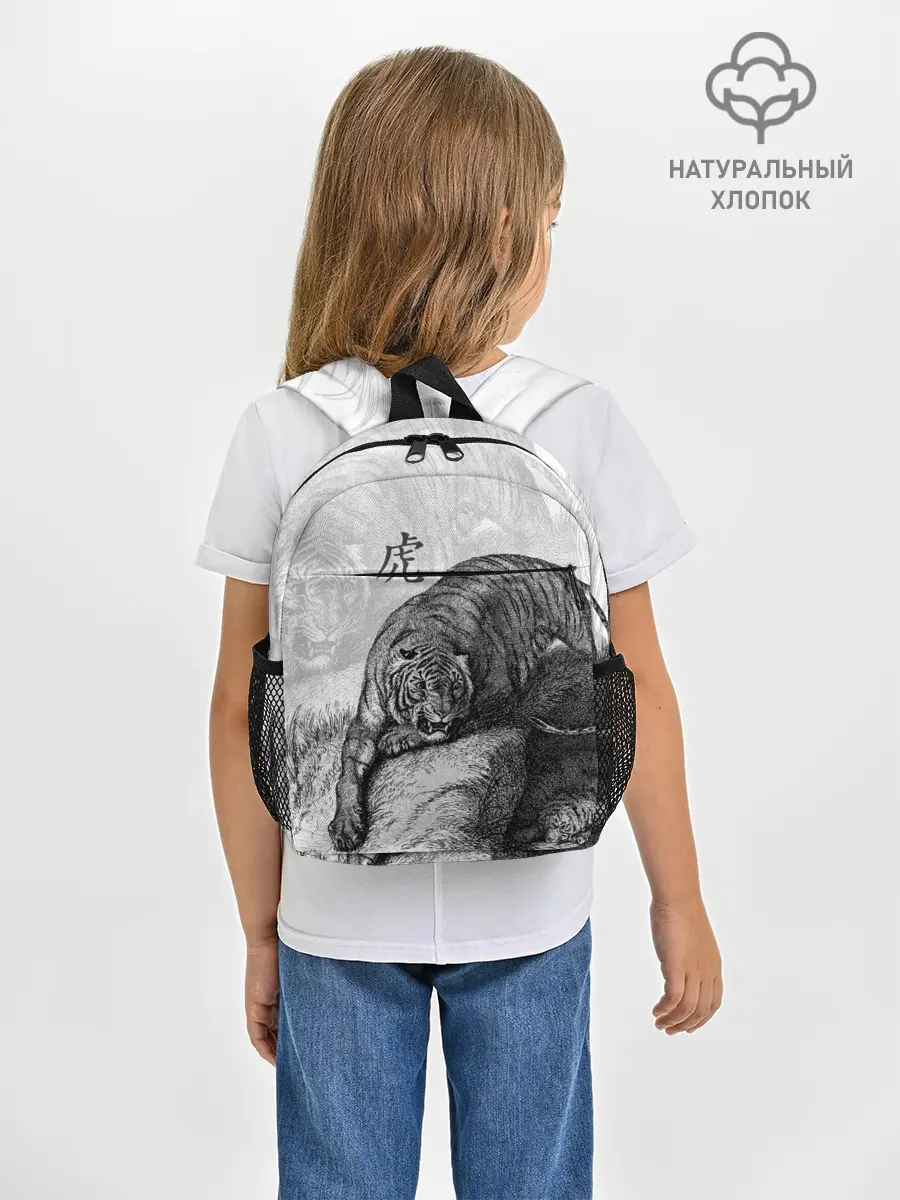 Рюкзак детский / Тигр и змея