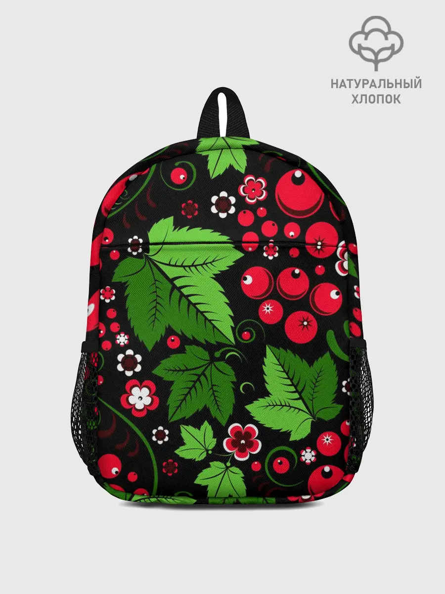 Рюкзак детский / ХОХЛОМА ЛИСТЬЯ И ЯГОДЫ