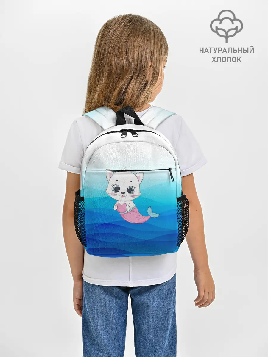 Рюкзак детский / Котик русалочка | Русалка с сердечком