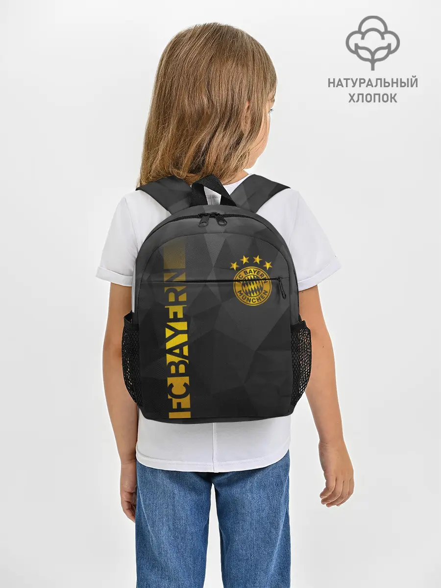 Рюкзак детский / ФК БАВАРИЯ / BAYERN / ЗОЛОТО