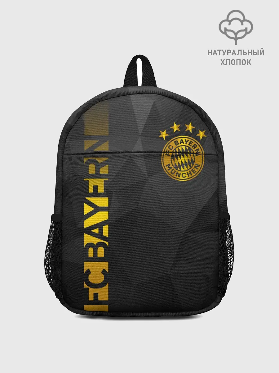 Рюкзак детский / ФК БАВАРИЯ / BAYERN / ЗОЛОТО