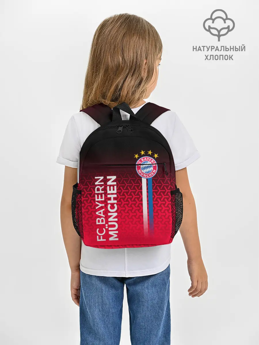 Рюкзак детский / ФК БАВАРИЯ / BAYERN / МЮНХЕН