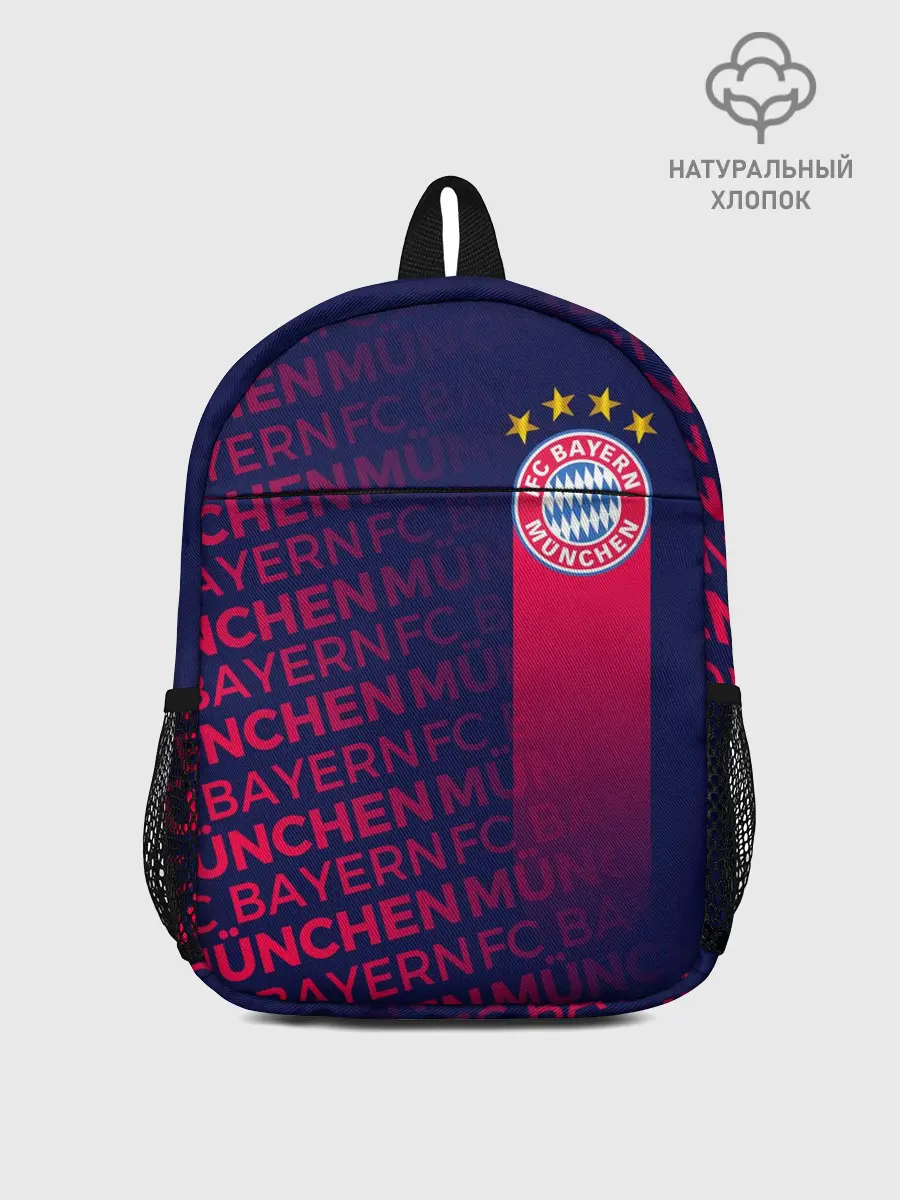 Рюкзак детский / ФК БАВАРИЯ / BAYERN / МЮНХЕН