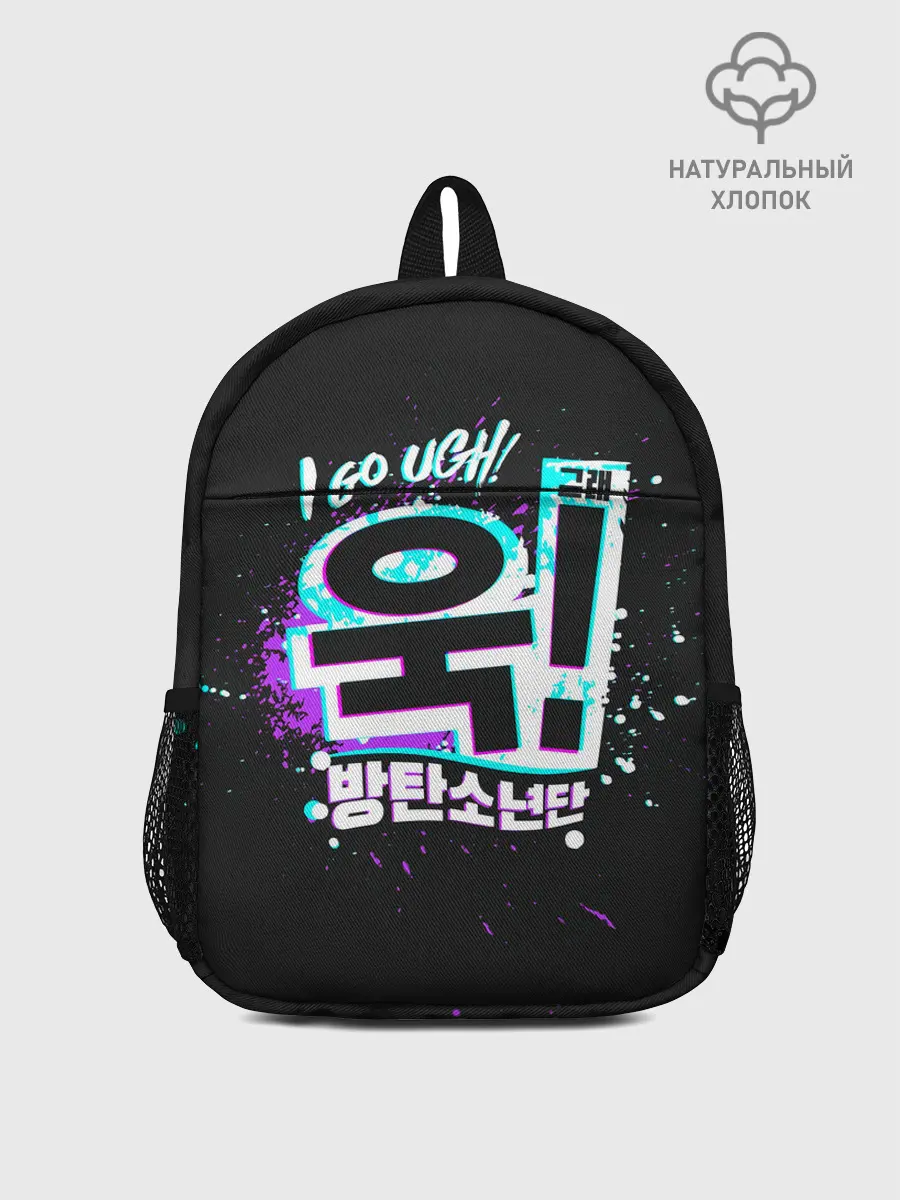 Рюкзак детский / UGH BTS