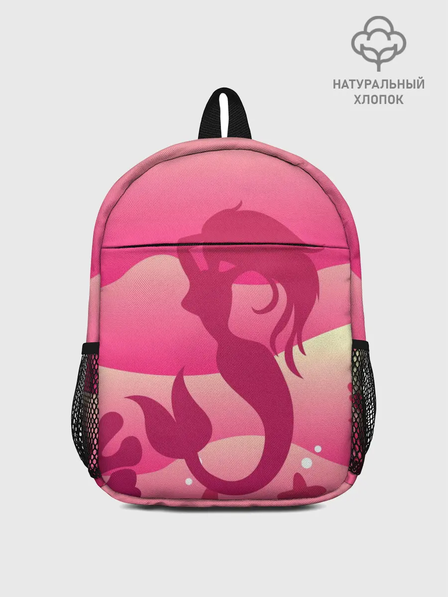 Рюкзак детский / Русалка