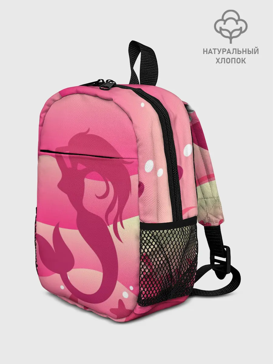 Рюкзак детский / Русалка