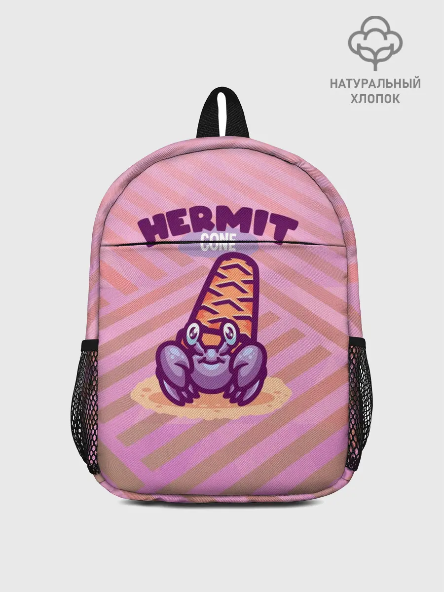 Рюкзак детский / Hermit cone. Отшельник