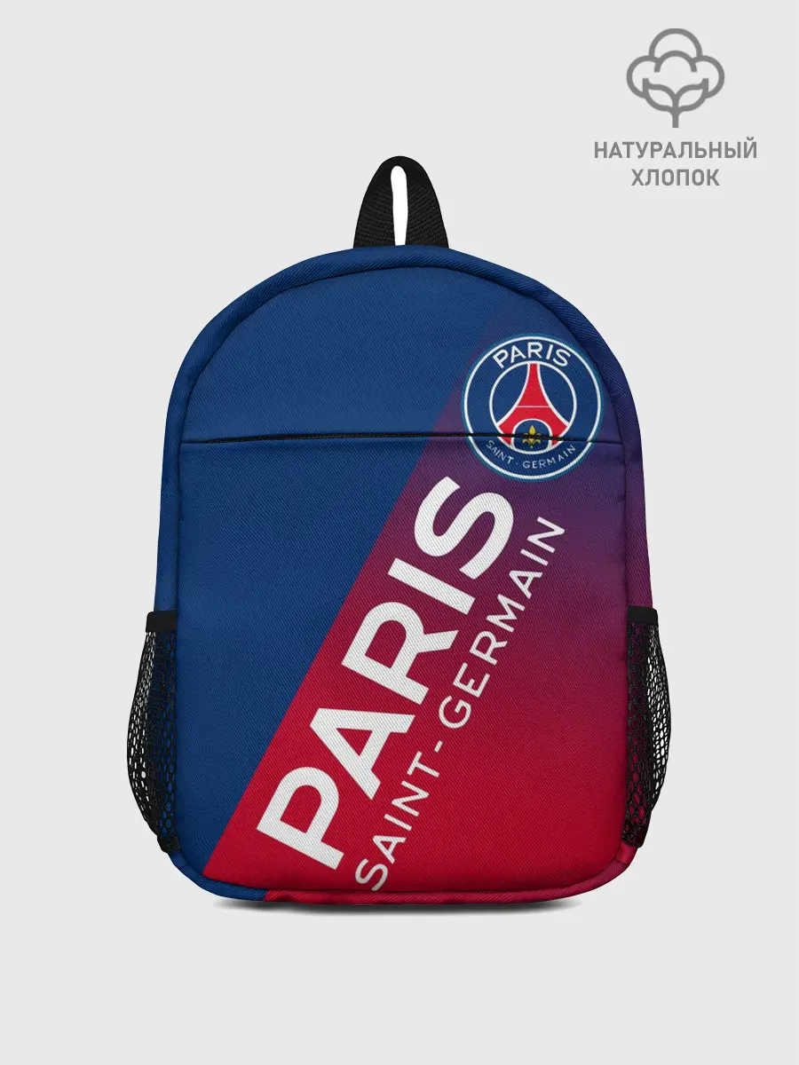 Рюкзак детский / ФК ПСЖ / PARIS SAINT GERMAIN