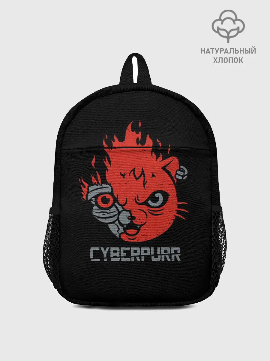 Рюкзак детский / СYBERPURR