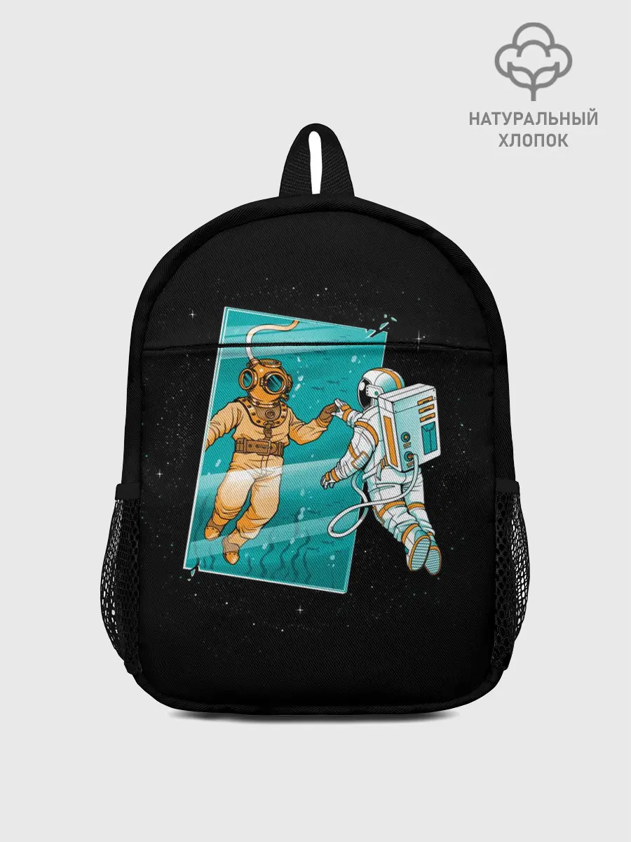 Рюкзак детский / Параллельный Мир