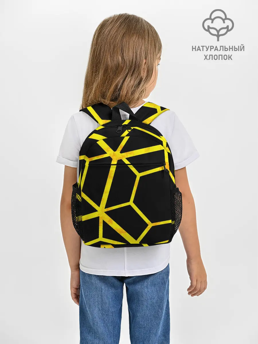 Рюкзак детский / Hexagon