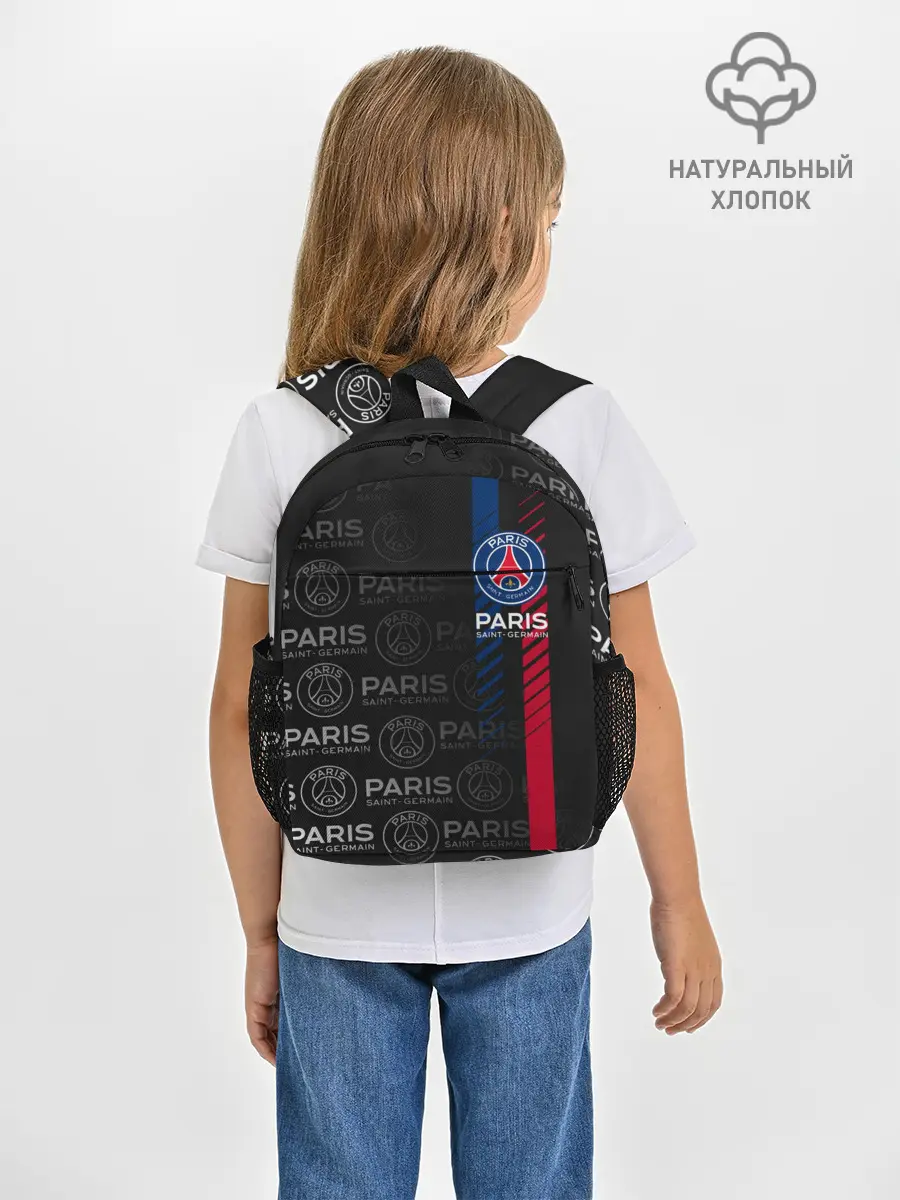 Рюкзак детский / ФК ПСЖ / PARIS SAINT GERMAIN