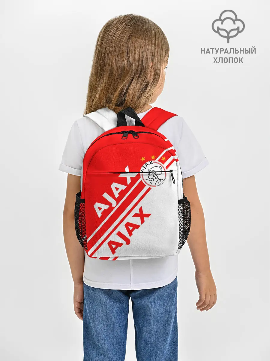 Рюкзак детский / FC AJAX AMSTERDAM / ФК АЯКС