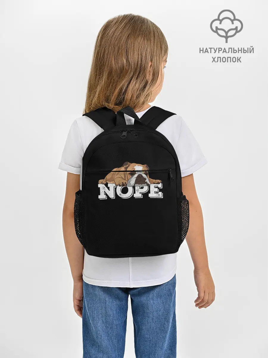 Рюкзак детский / Ленивый Бульдог