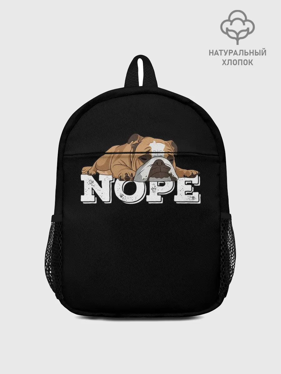 Рюкзак детский / Ленивый Бульдог