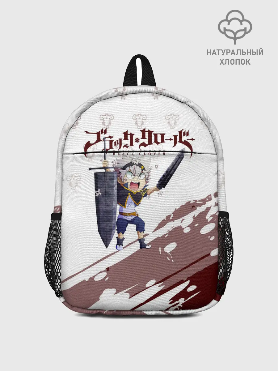 Рюкзак детский / Аста кричит с мечом Чёрный клевер