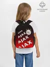 Рюкзак детский / FC AJAX AMSTERDAM / ФК АЯКС