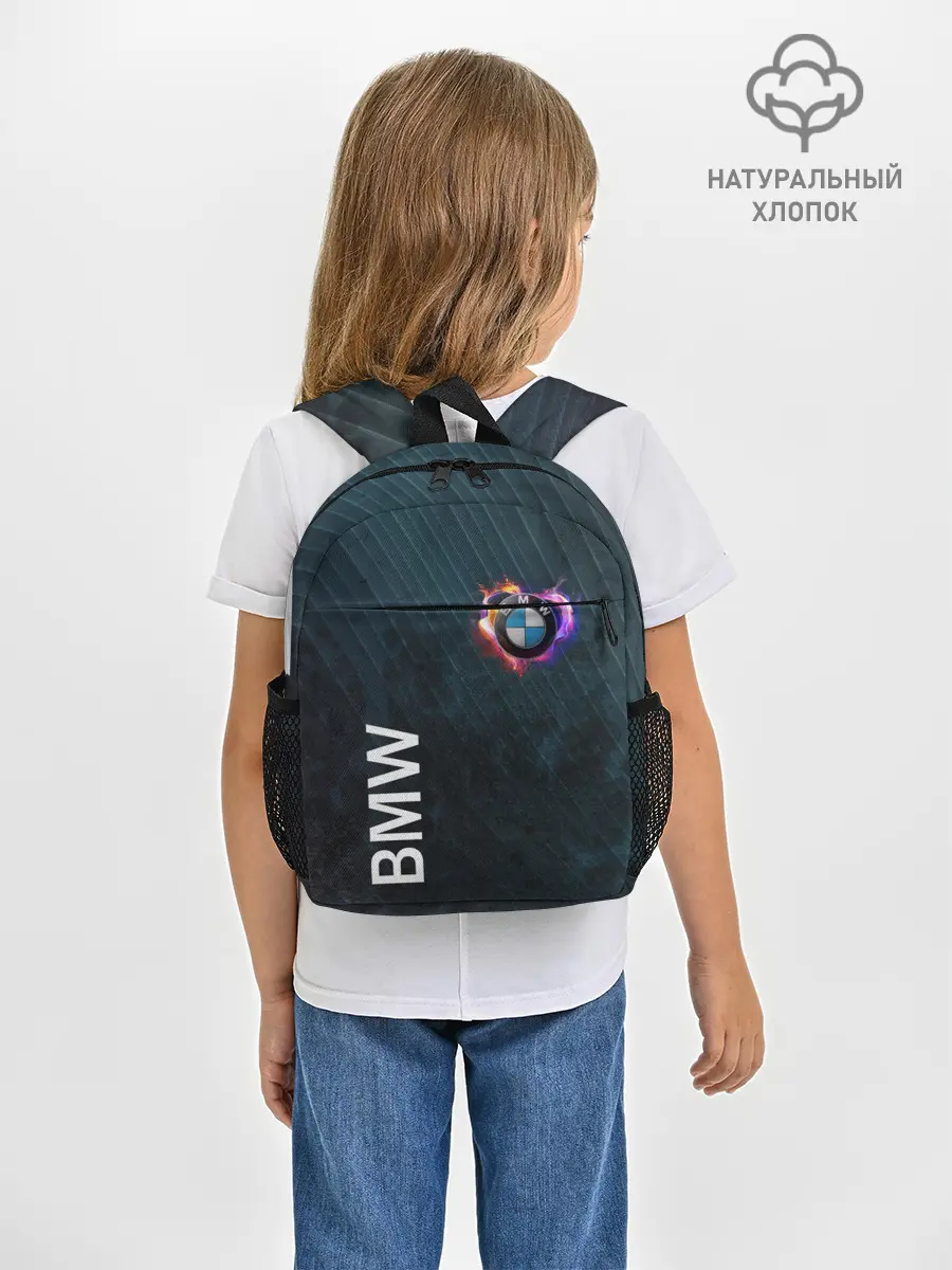 Рюкзак детский / BMW Heart. Grooved Texture