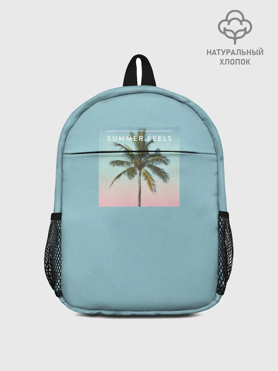 Рюкзак детский / Летние ощущения