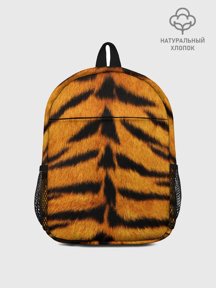 Рюкзак детский / Шкура Тигра