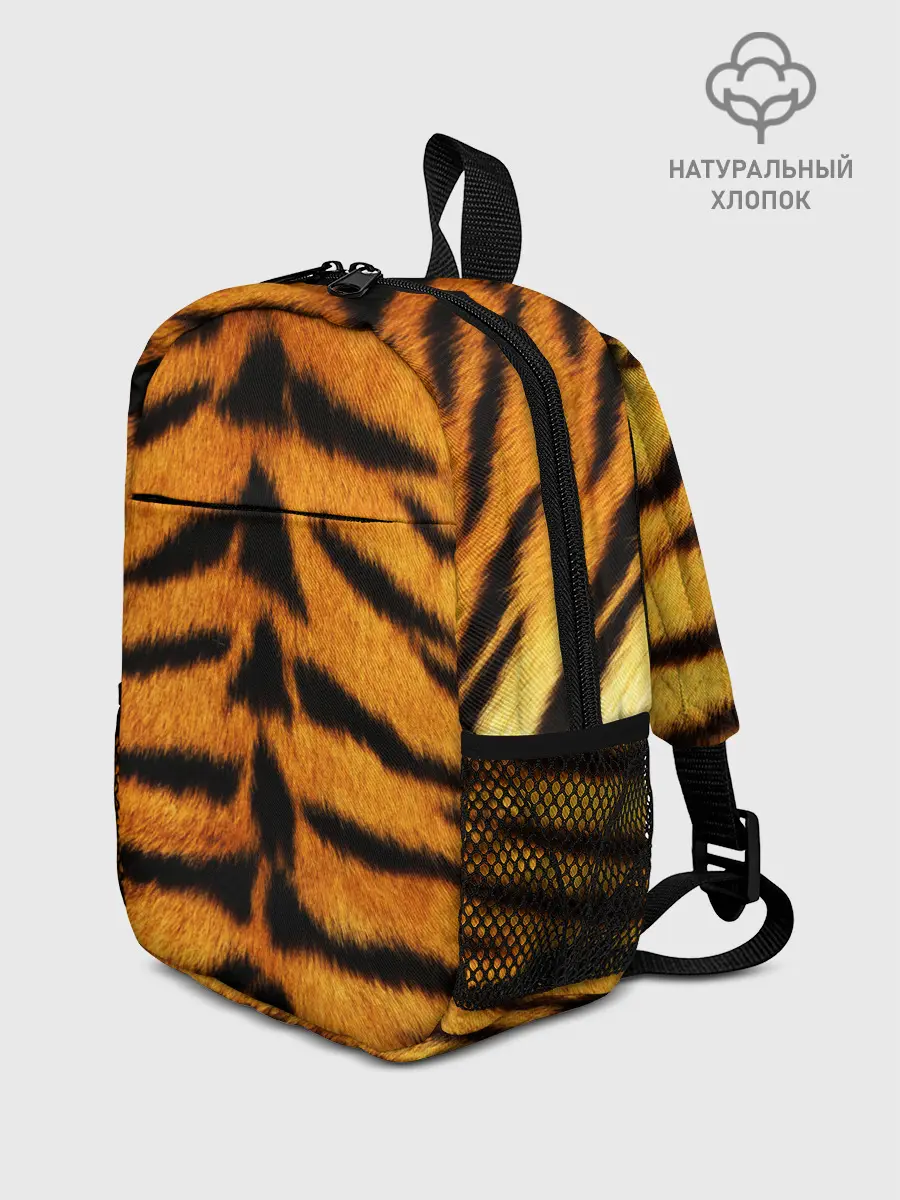 Рюкзак детский / Шкура Тигра