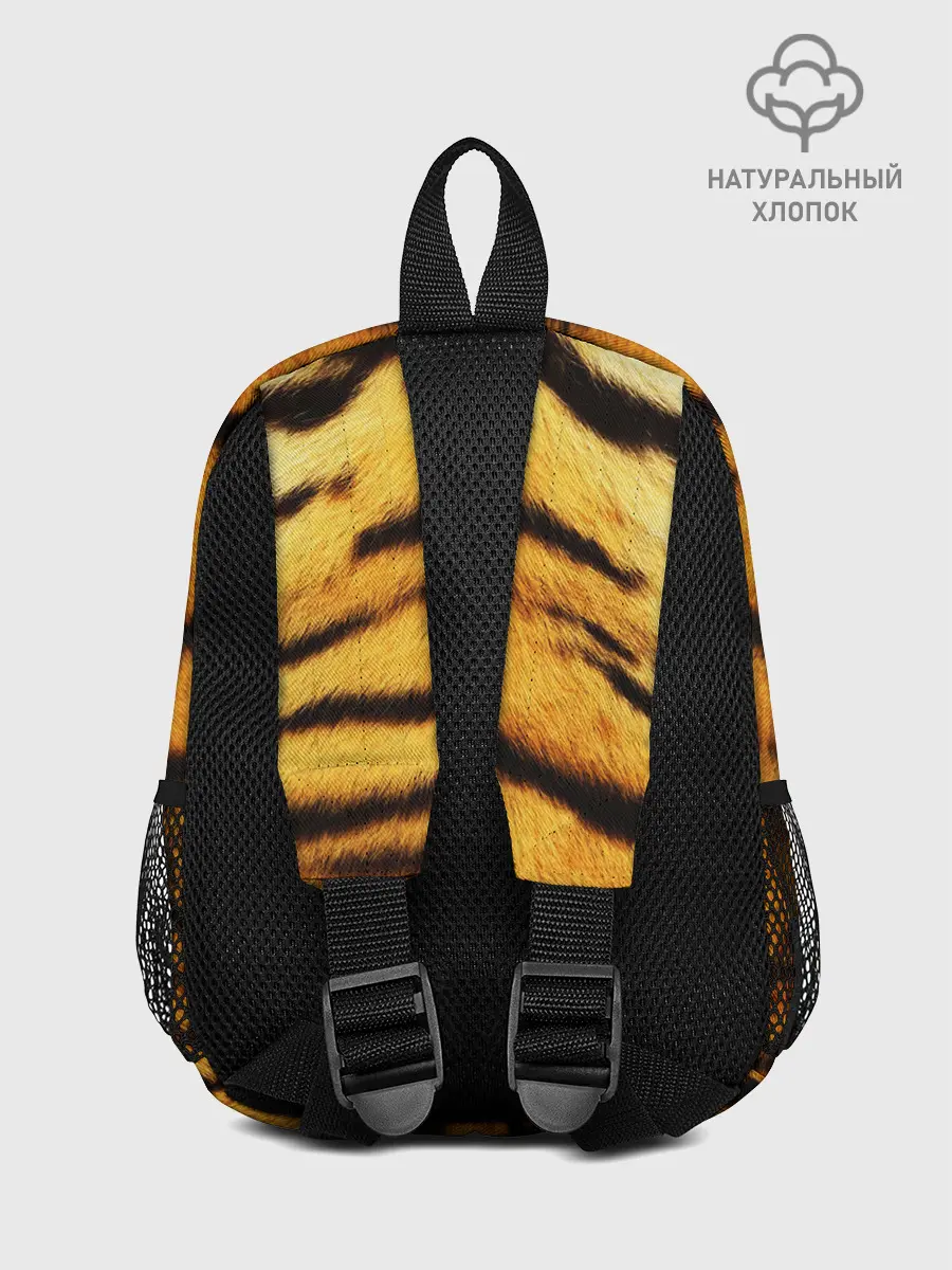 Рюкзак детский / Шкура Тигра