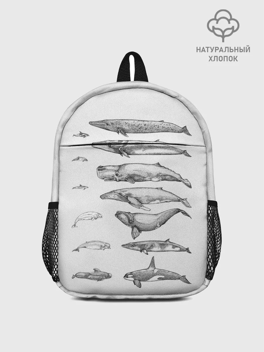 Рюкзак детский / киты графика