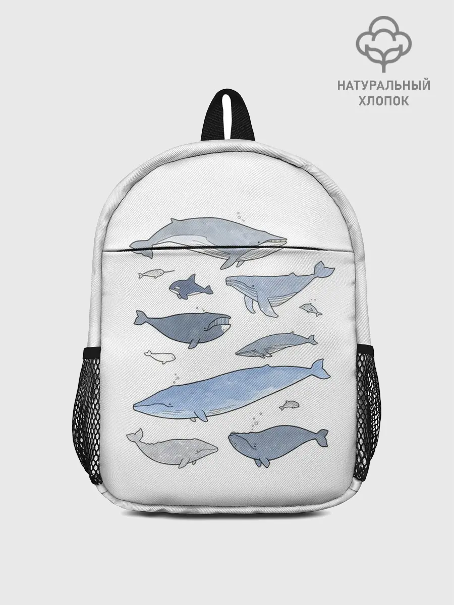 Рюкзак детский / киты