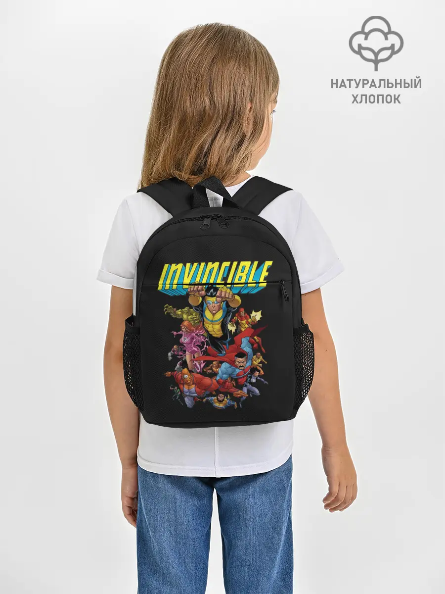 Рюкзак детский / Неуязвимый | Invincible