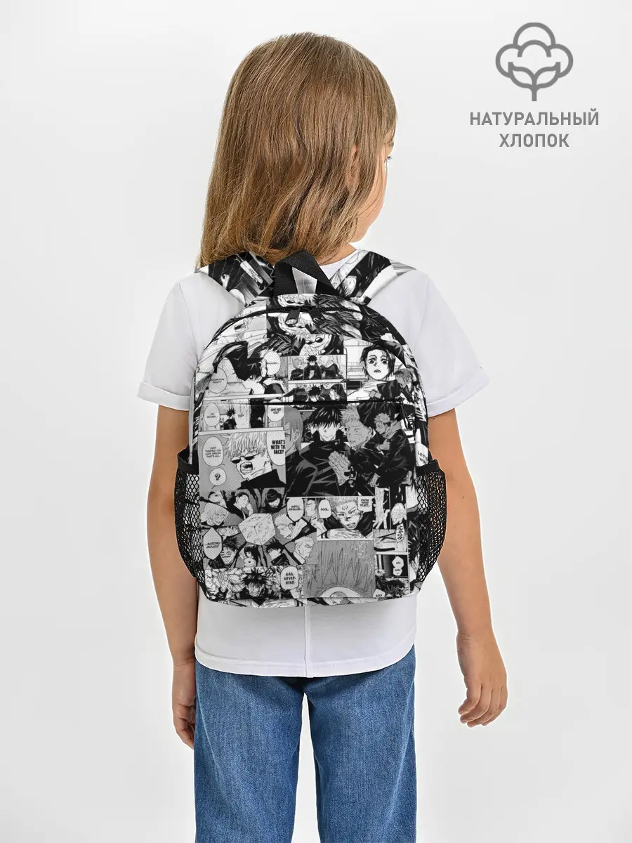 Рюкзак детский / Магическая Битва