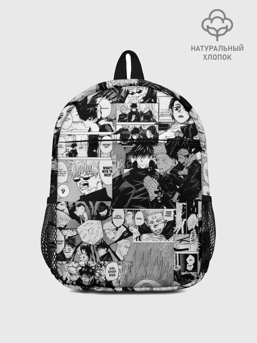 Рюкзак детский / Магическая Битва