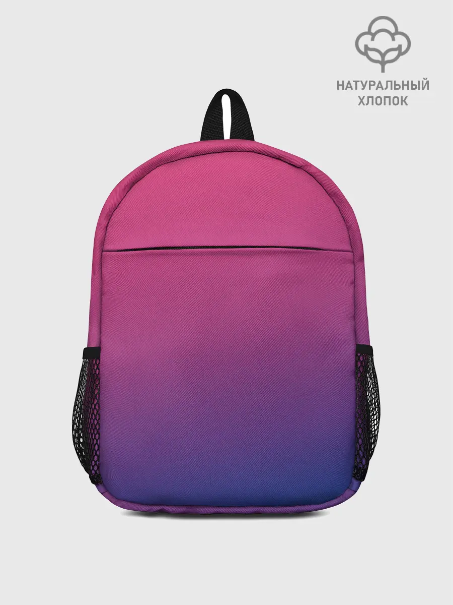 Рюкзак детский / Зеленый и Желтый