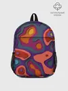 Рюкзак детский / РазноцВетная абстракция