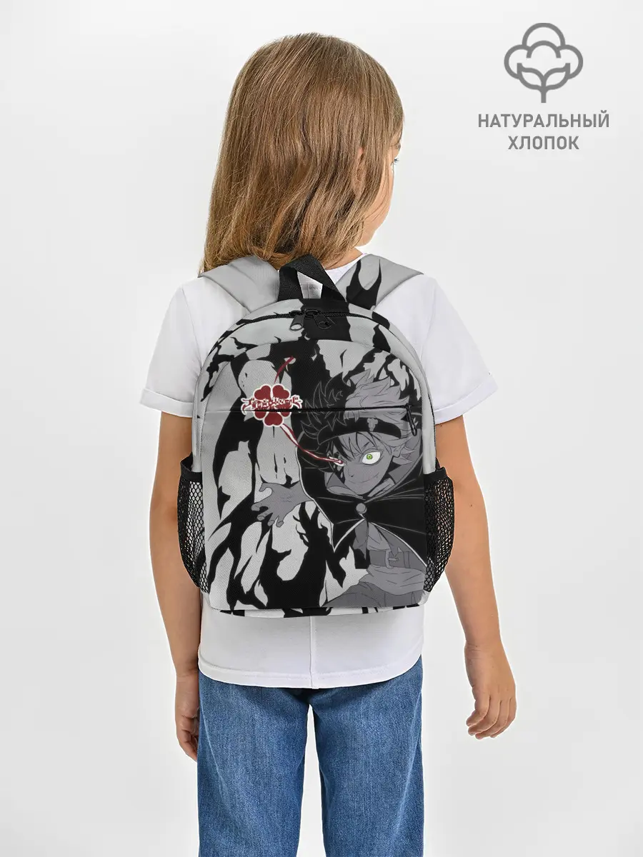 Рюкзак детский / Черный Аста демон Чёрный клевер