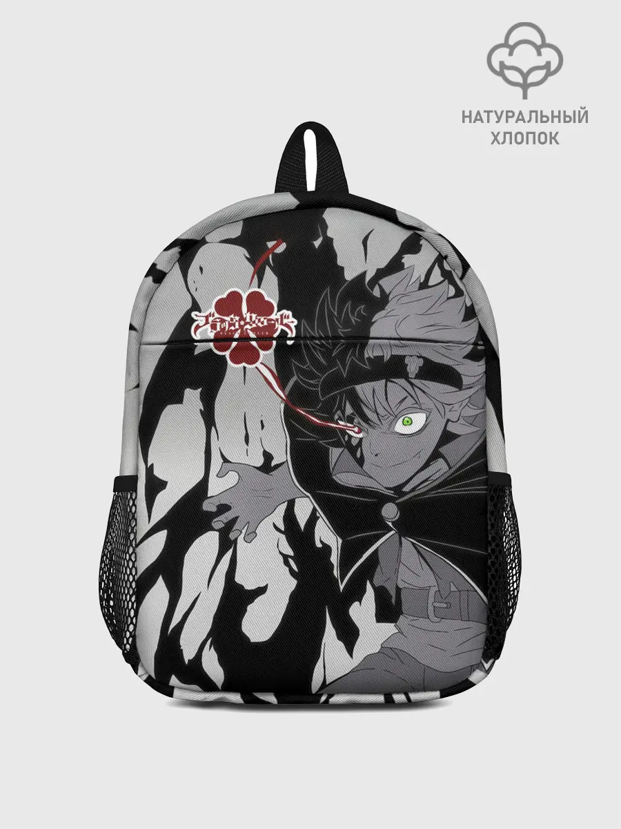 Рюкзак детский / Черный Аста демон Чёрный клевер