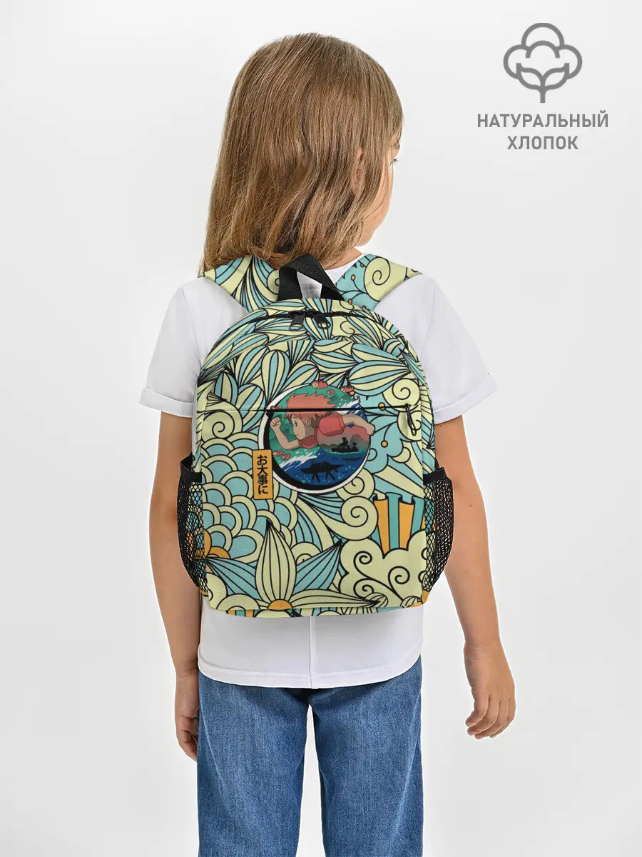 Рюкзак детский / Gake no ue no Ponyo