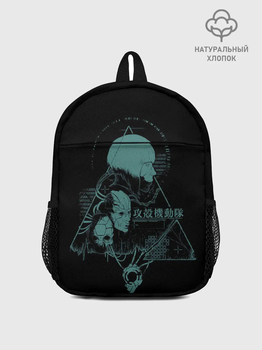 Рюкзак детский / GITS Scarlett