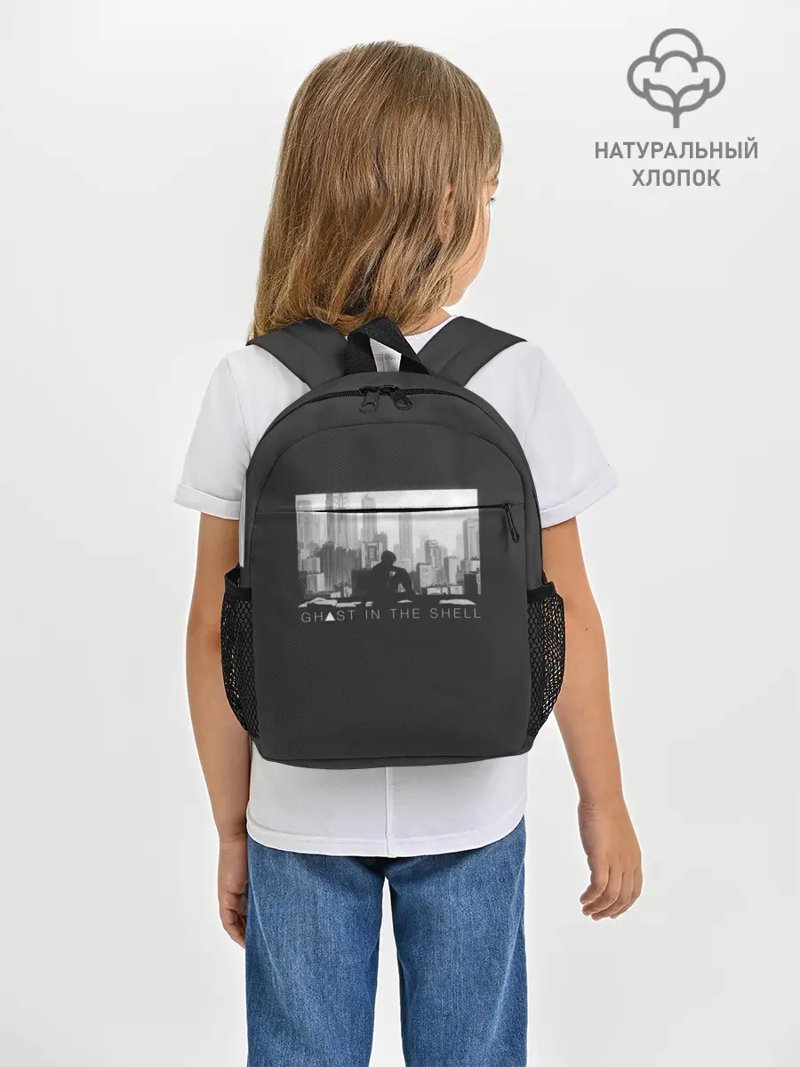 Рюкзак детский / Kusanagi
