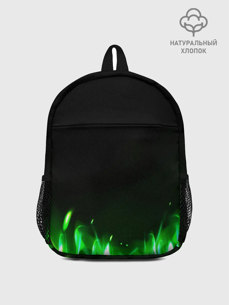 Рюкзак детский / Зеленый огонь